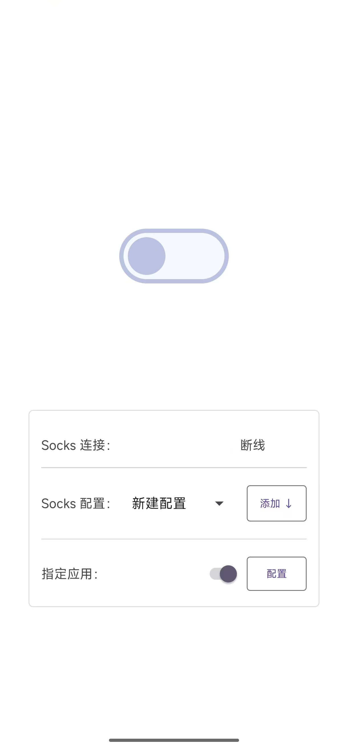 主界面示例